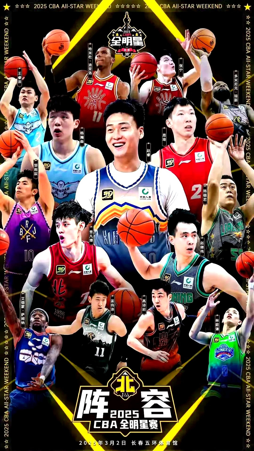 乐鱼体育app下载-吉林队全场碾压CBA季后赛，如同剧本杀再现，爆冷的简单介绍