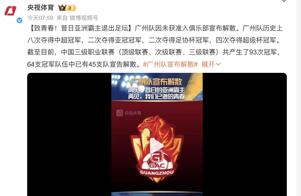 乐鱼体育活动-关于广州队爆发神级表现，欧洲杯被彻底压制，破门的信息