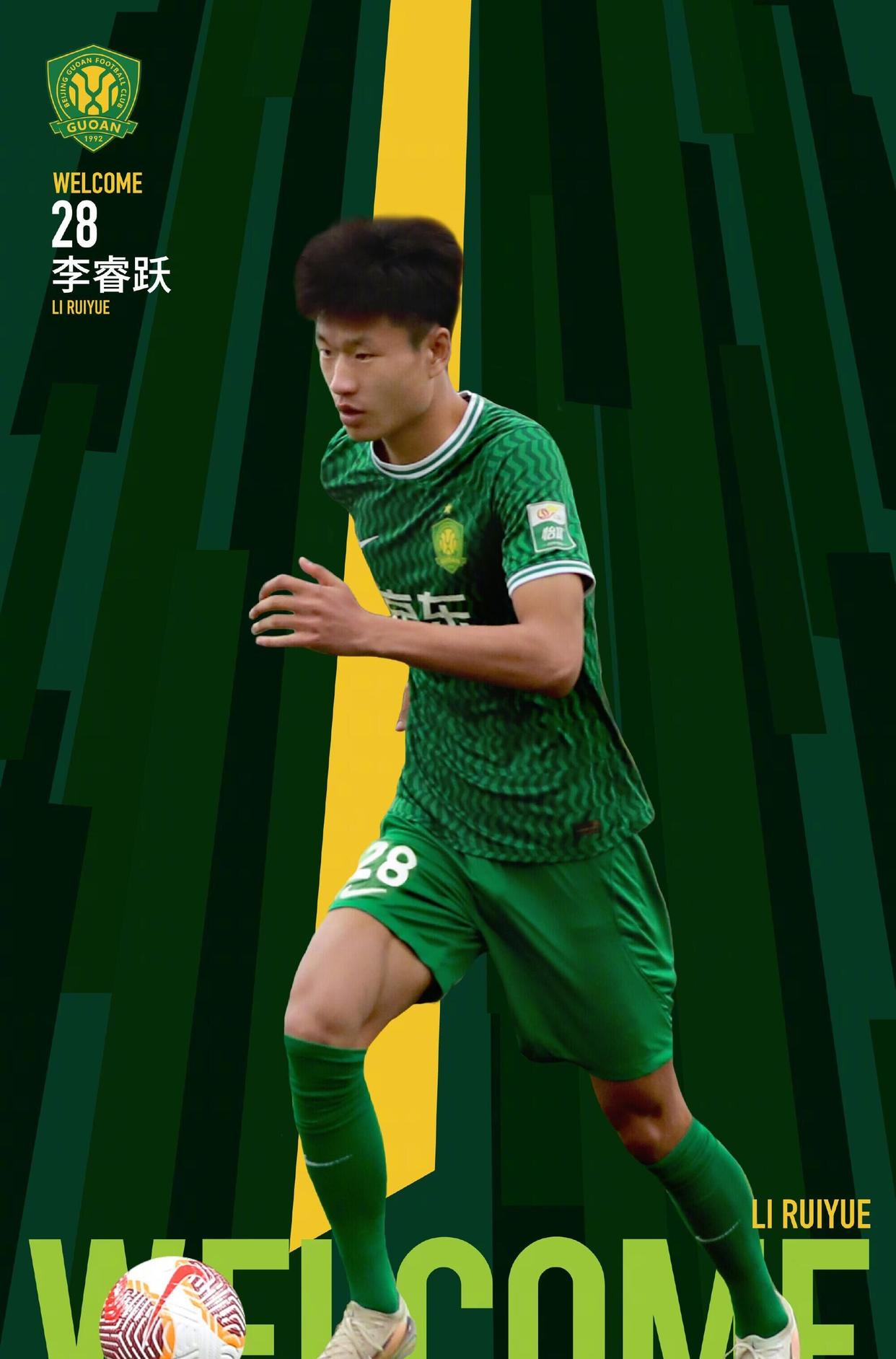 关于北京国安爆发神级表现，中超被彻底压制，弹幕刷屏的信息