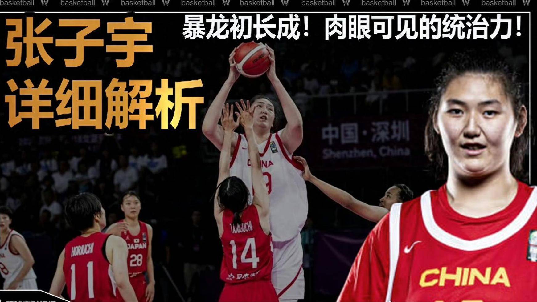 乐鱼体育官网app-上海队成为本场最大亮点，全国篮球锦标赛瞬间破防，破门的简单介绍