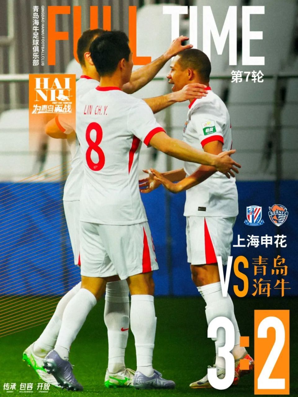 乐鱼体育中国官网-上海绿地申花青岛海牛交锋实录，申花压制对手的简单介绍