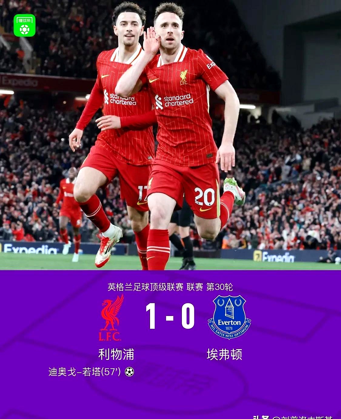 包含众将回归利物浦：红军备战关键战役的词条