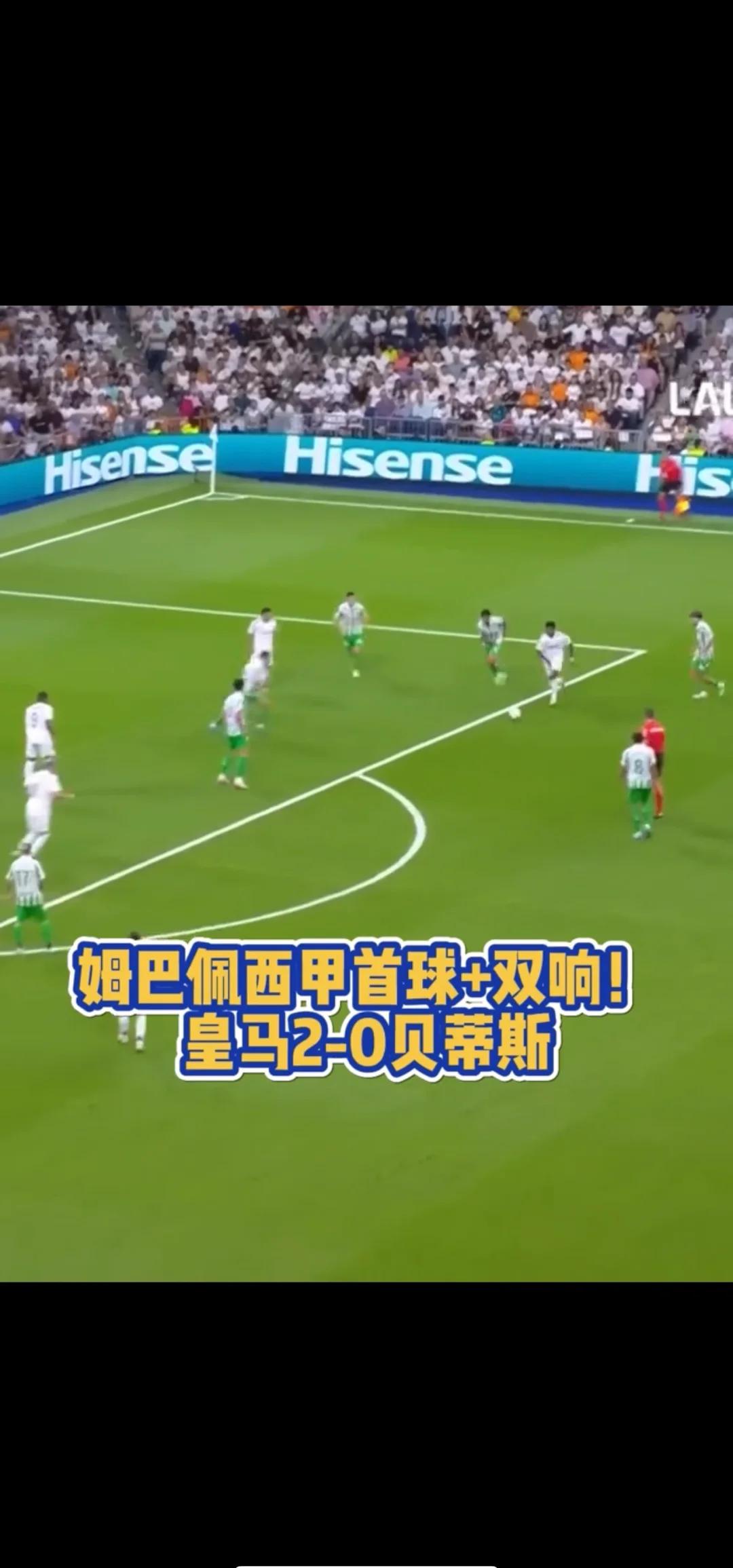 乐鱼体育入口-梅斯主场失利，法甲升班马遭遇阻碍