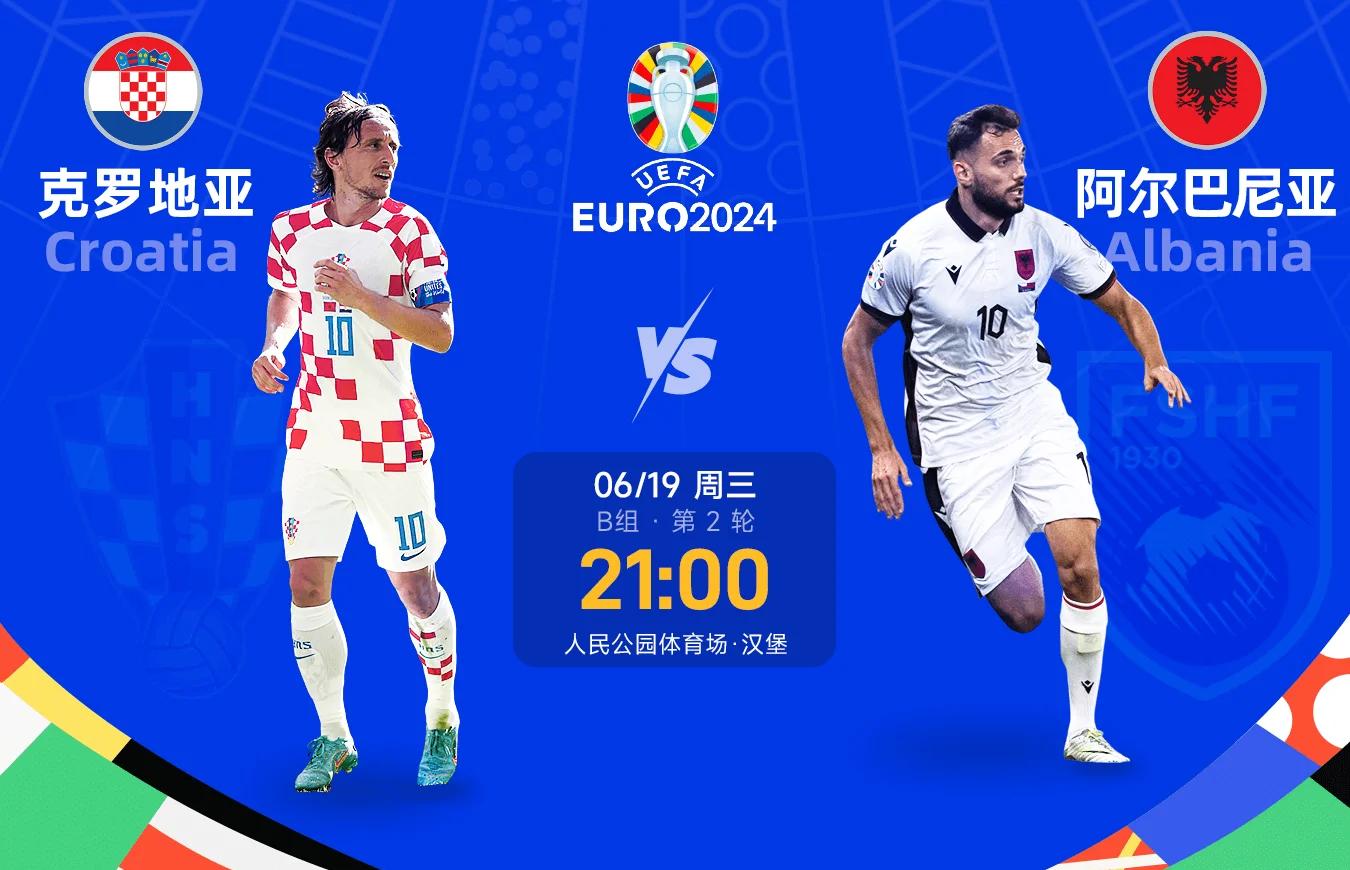 乐鱼体育官网入口-关于葡萄牙遗憾淘汰，瑞典将迎战克罗地亚的信息