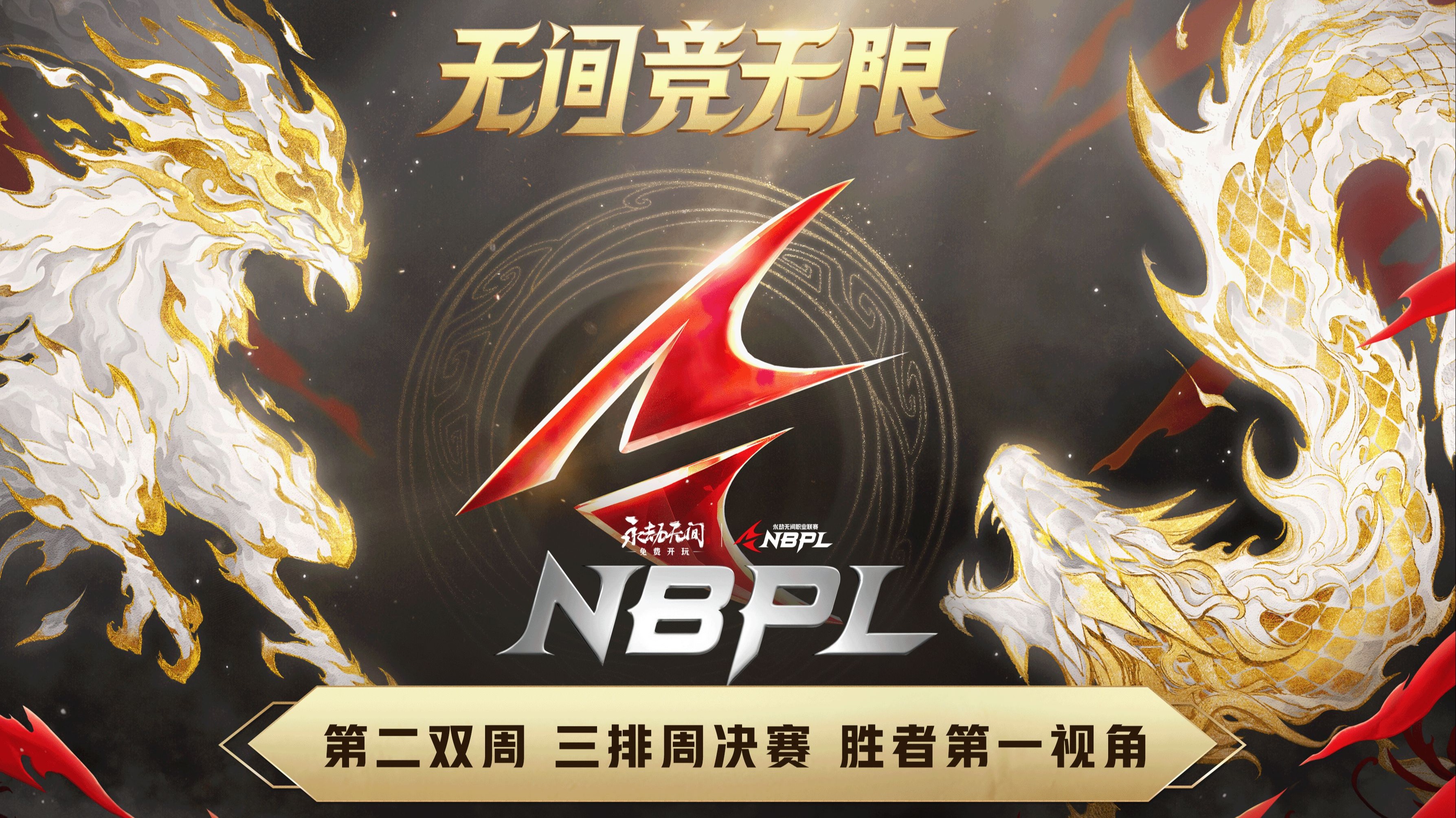 精彩对决！赛场瞬间引人瞩目的简单介绍