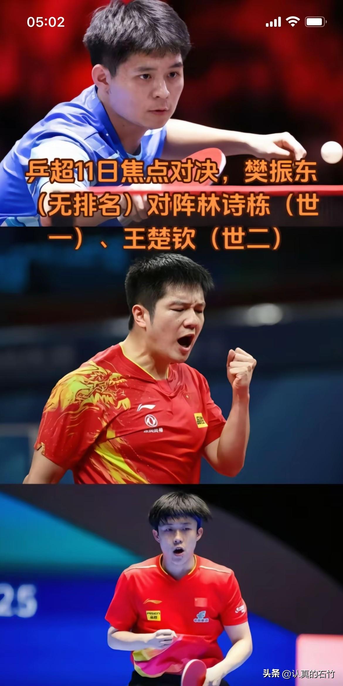 乐鱼体育投注-惊艳表现！球员实力超群迎接重大挑战的简单介绍