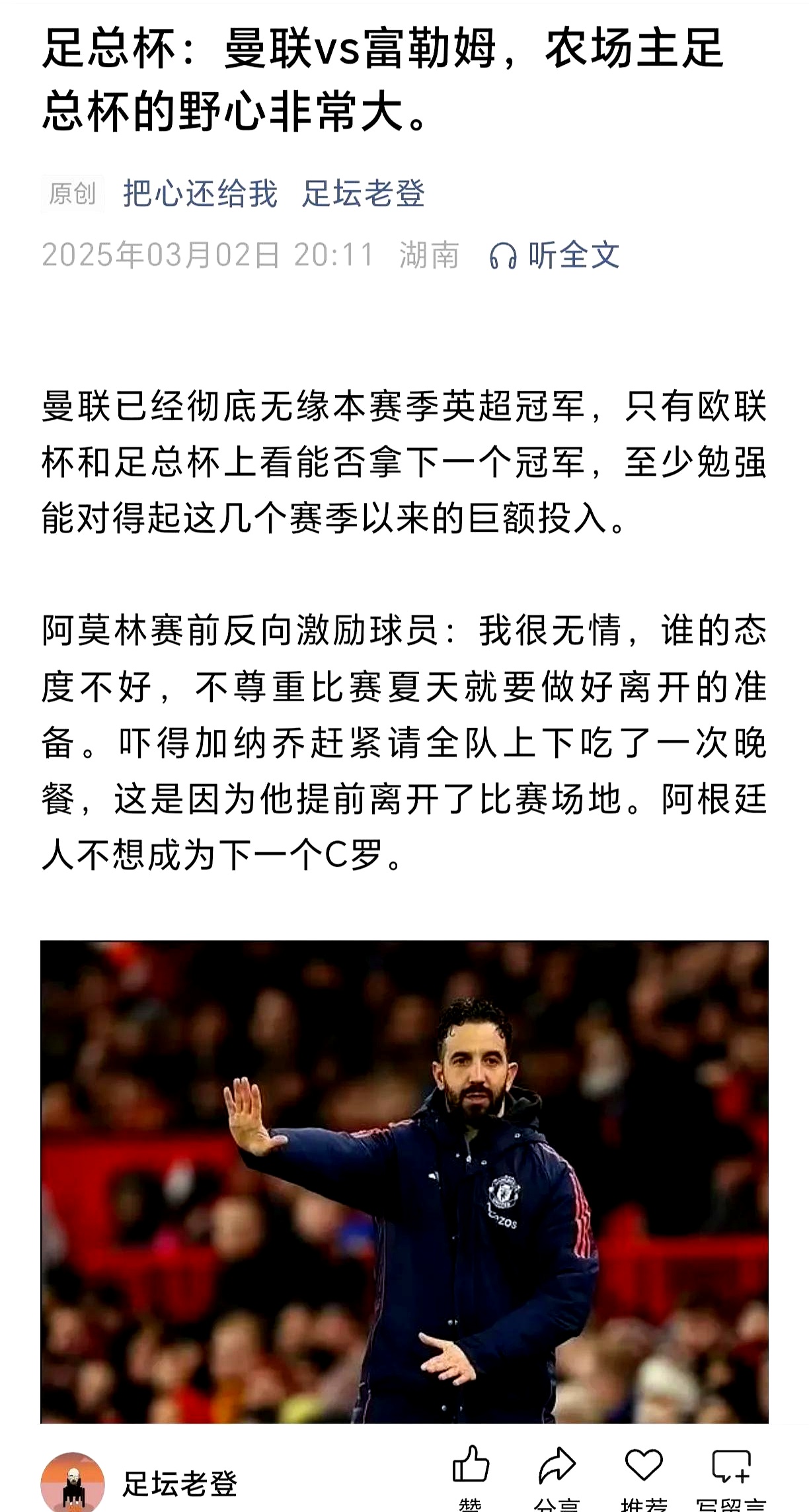 乐鱼体育网站入口-马竞豪胜，杀入联赛前四！巴萨未能追赶！的简单介绍