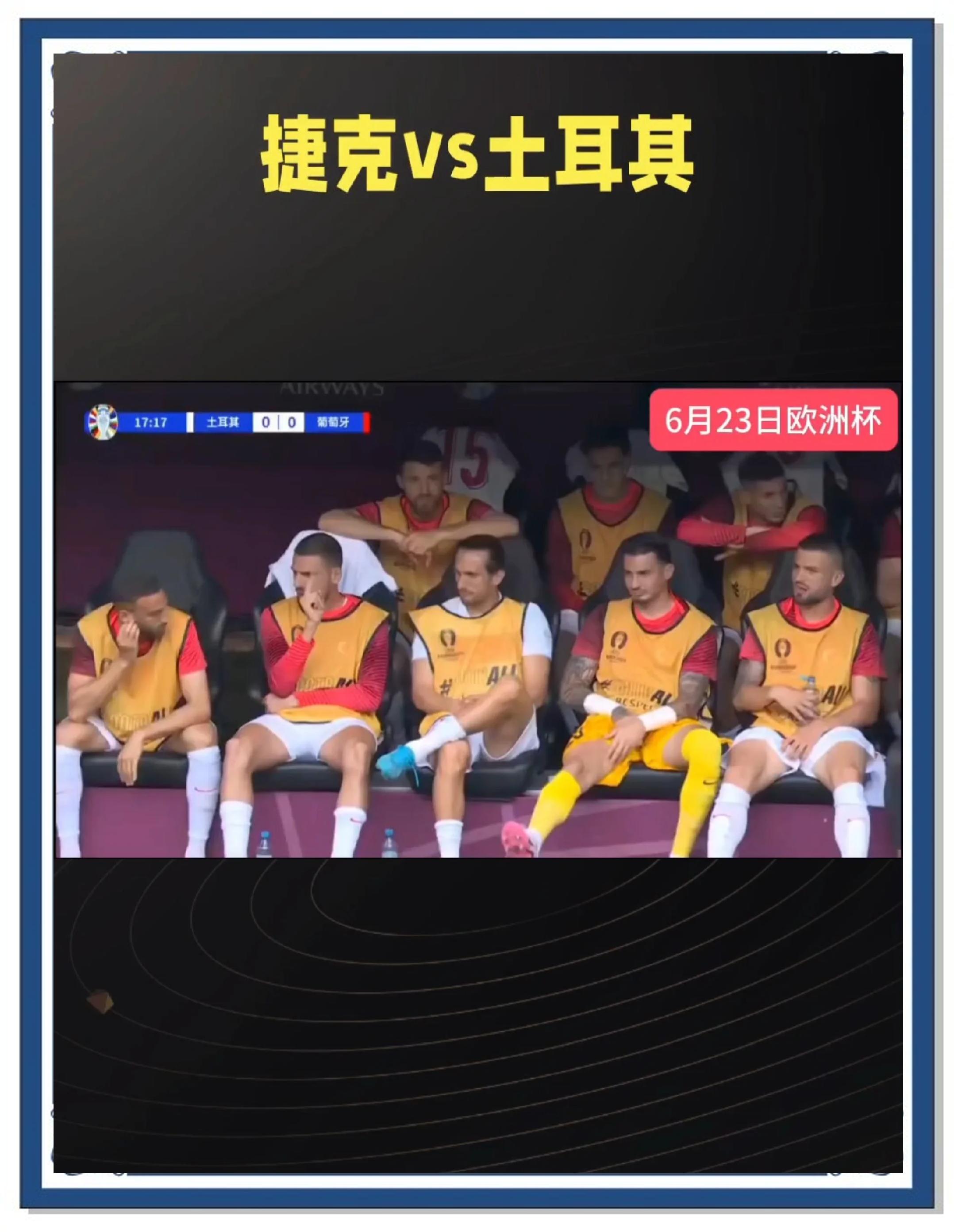 克罗地亚胜土耳其，国家队锋线进攻势不可挡的简单介绍