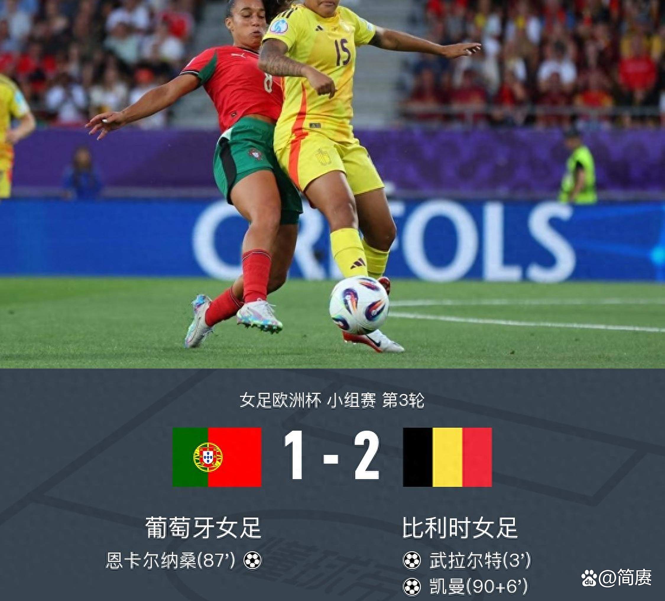 乐鱼体育亚洲官网-欧洲杯预选赛继续厮杀，球员拼尽全力