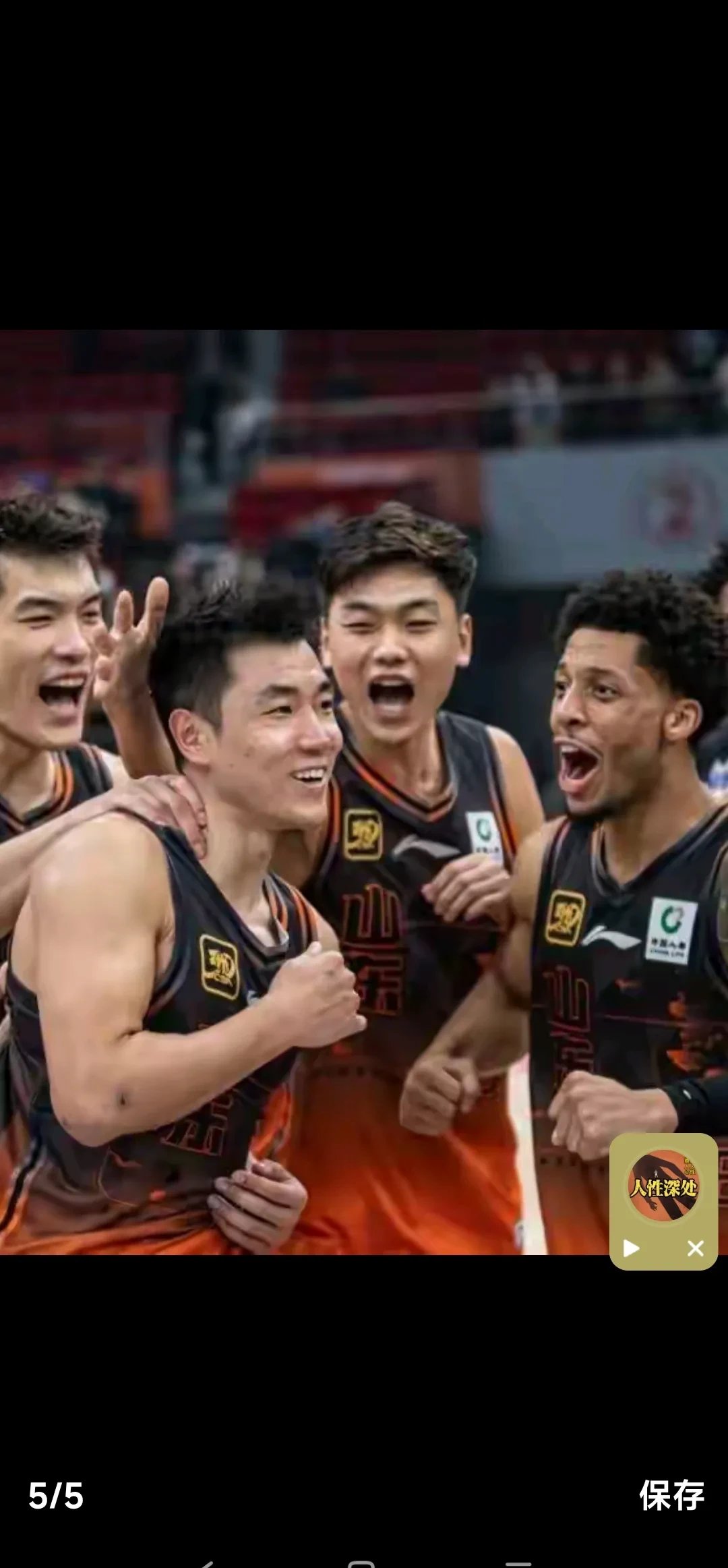 乐鱼体育官方-山东队凭借默契配合，取得惊人的胜利的简单介绍