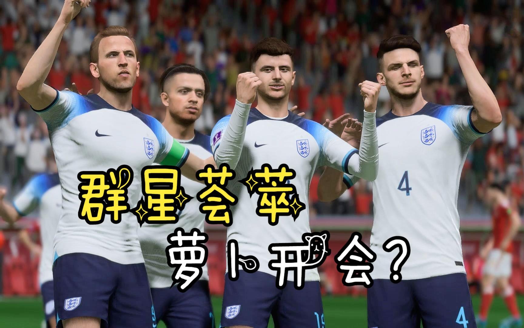 善于一传一射，球队连续得分节奏完美