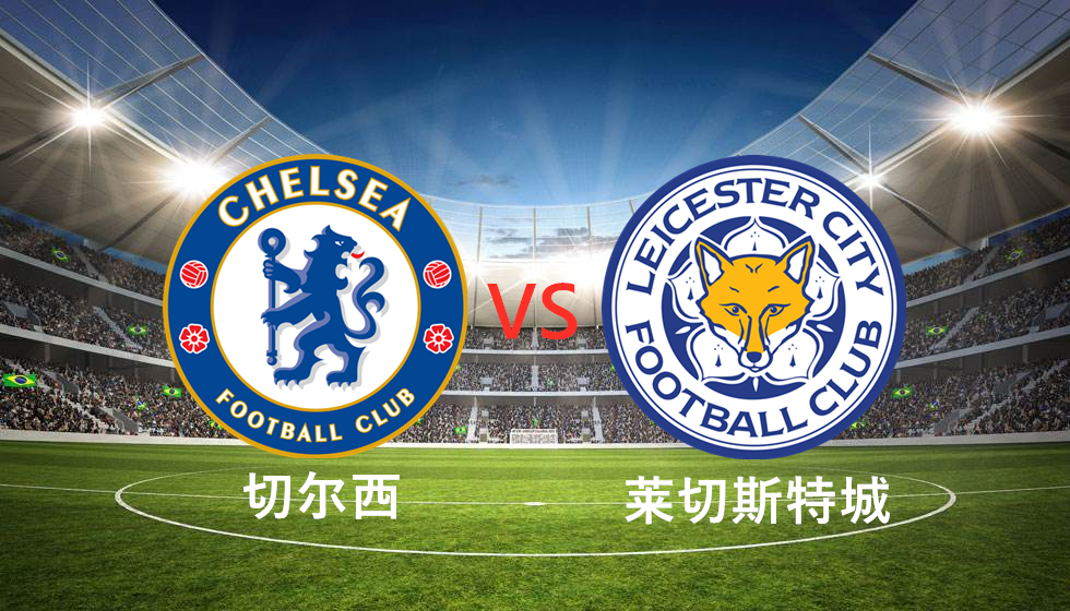 乐鱼体育网站入口-曼城战平莱切斯特城，追赶前头羊的简单介绍