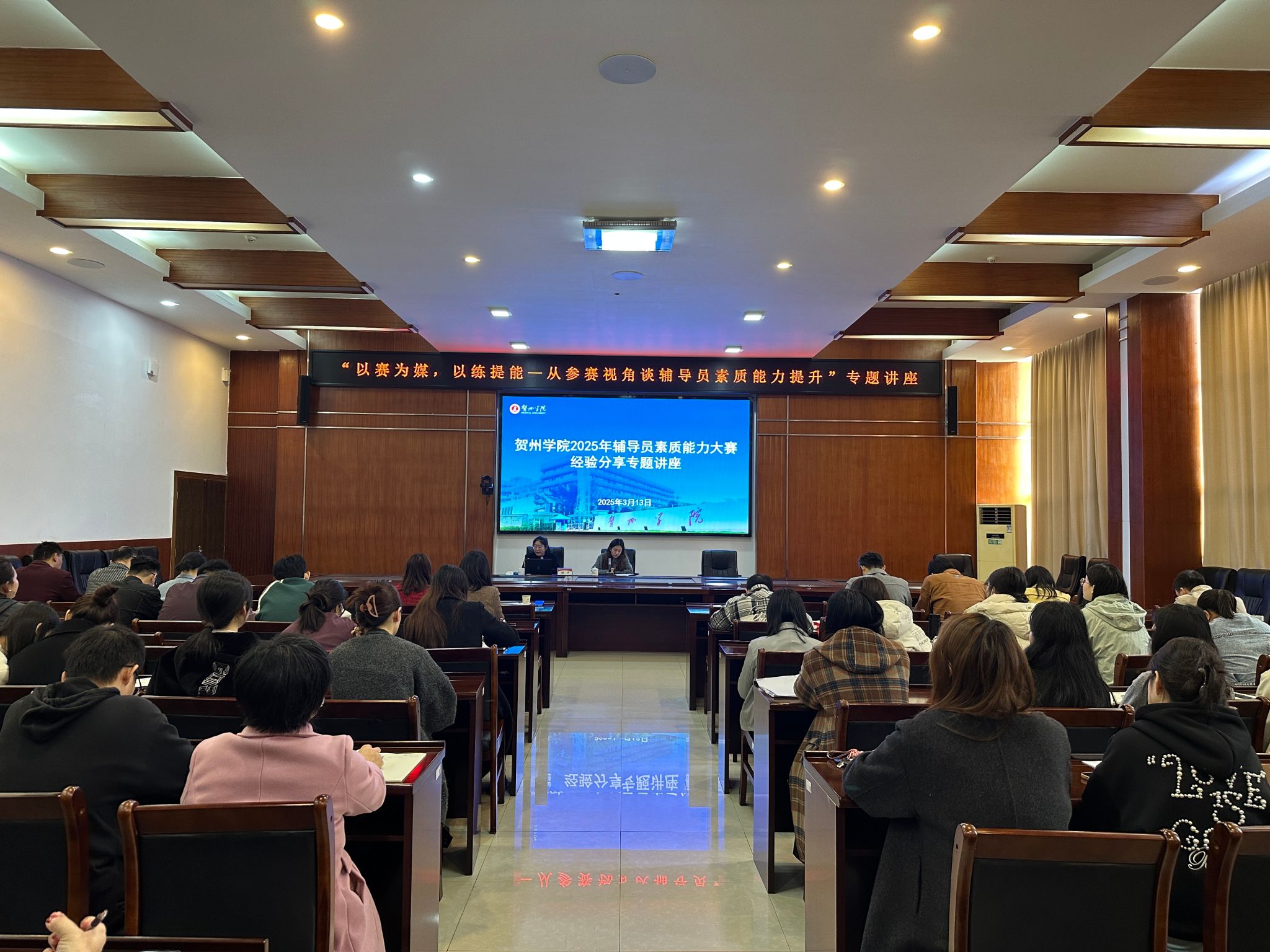 包含指导员辅导阵地赛场火热气氛高涨的词条