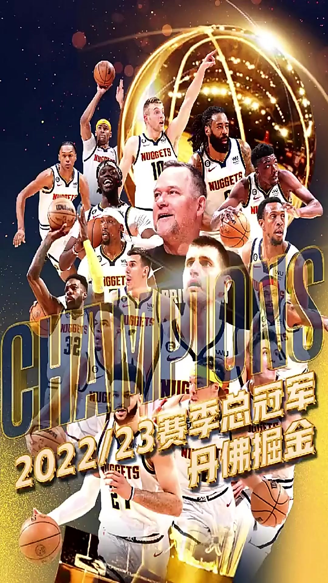 热火队新赛季再掀巅峰之战，热火再度全明星大集结的简单介绍