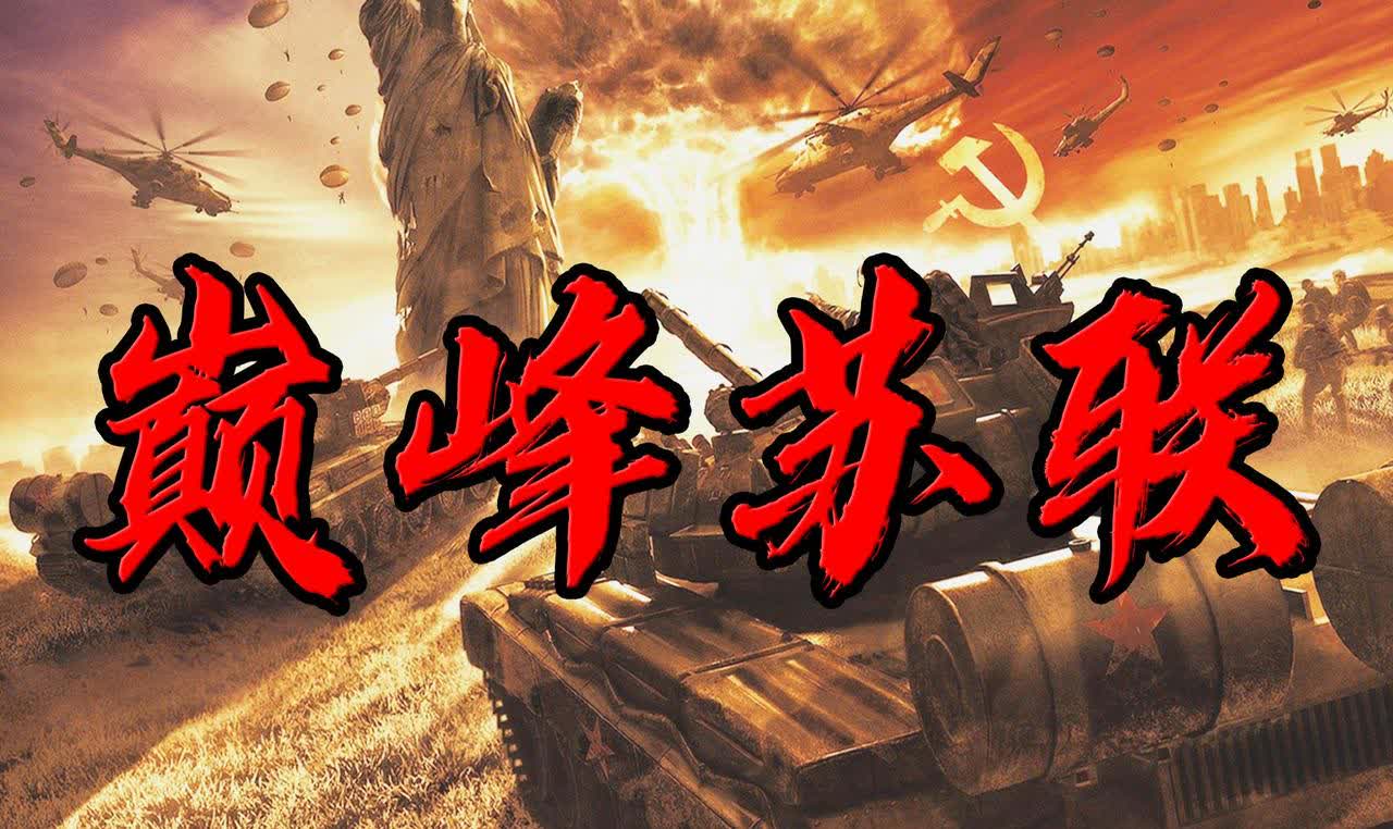 乐鱼体育链接-苏维埃队进攻火力猛烈，成功战胜对手