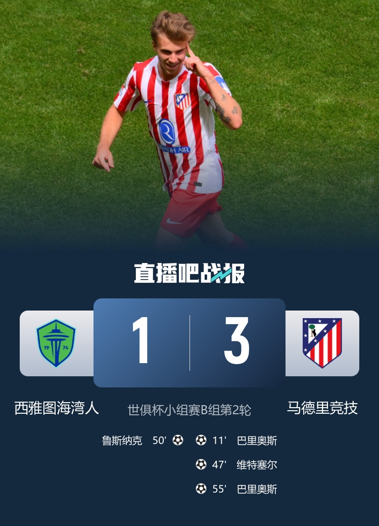 乐鱼体育下载-关于西雅图海湾者伤病名单更新，关键球员状态备受关注的信息