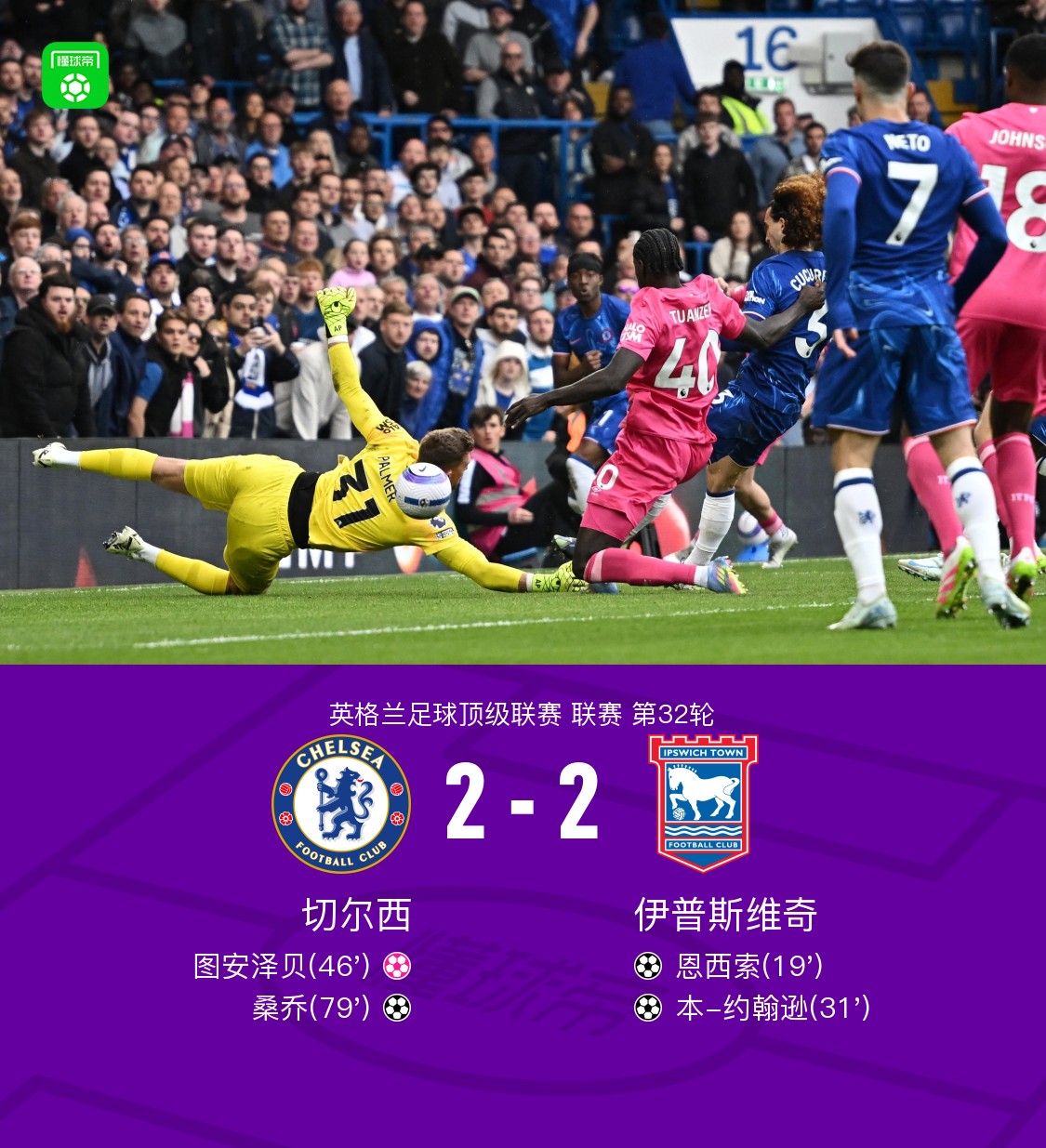 乐鱼体育在线-包含霍剌客场2比0击败卡利亚里，豪取联赛六连胜的词条