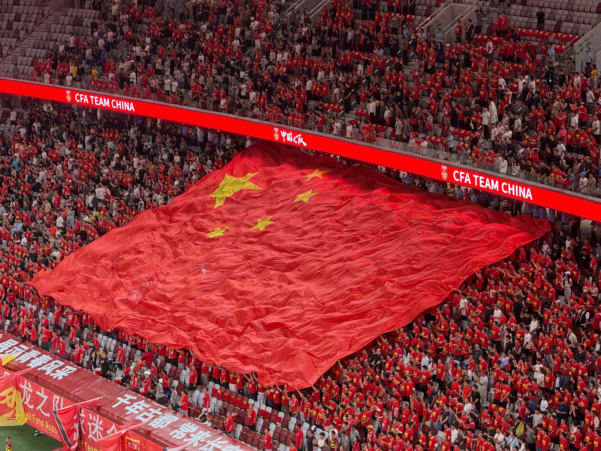 乐鱼体育app下载地址-关于足球世界的焦点：亚洲杯预选赛战火重燃的信息